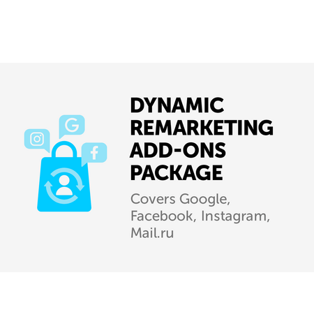 Пакет Динамический ремаркетинг (Google, Facebook, Instagram)