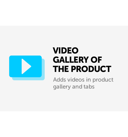Модуль - Видео галерея товара