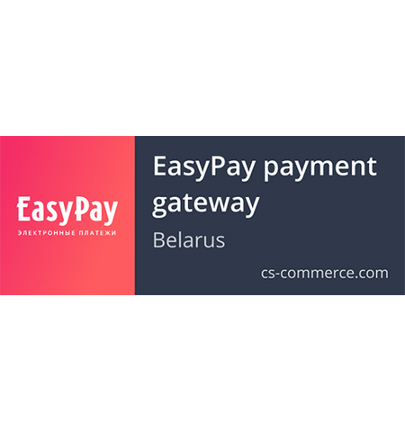EasyPay payment gateway (Belarus) - CS-CART