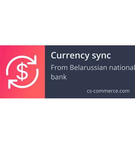 Currency sync with Belarusian national bank - cs-cart add-on
