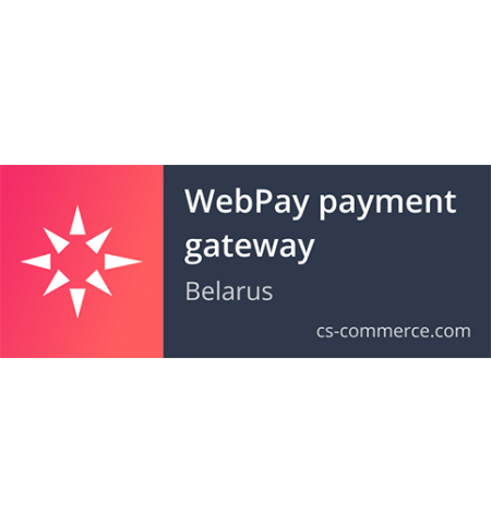 WebPay payment gateway (Belarus) - add-on for CS-Cart