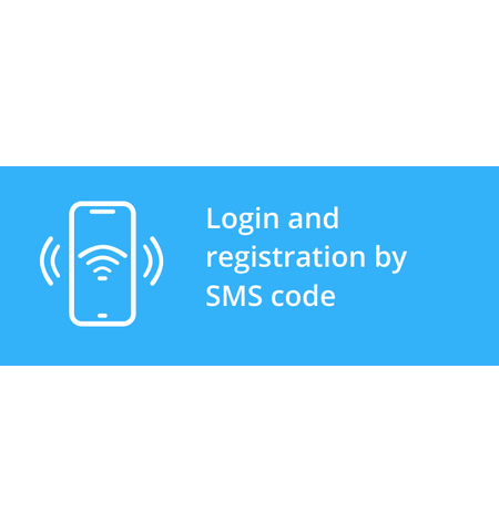 Login and registration by SMS / OTP code