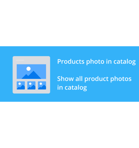 View product images in catalog